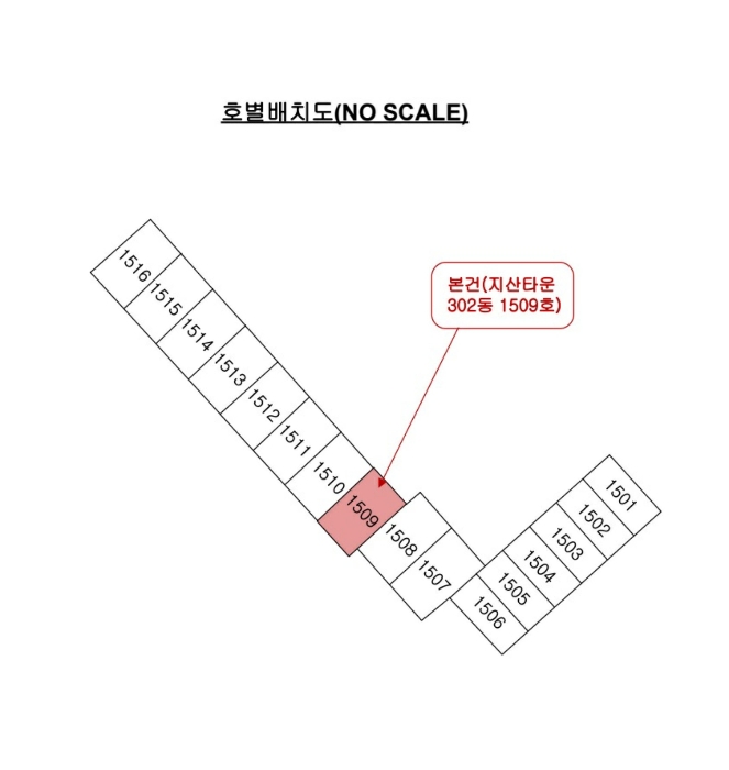 지산타운 경매 물건 사진