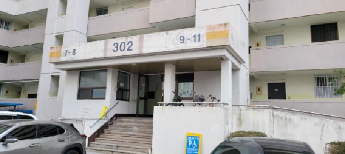 지산타운 경매 물건 사진