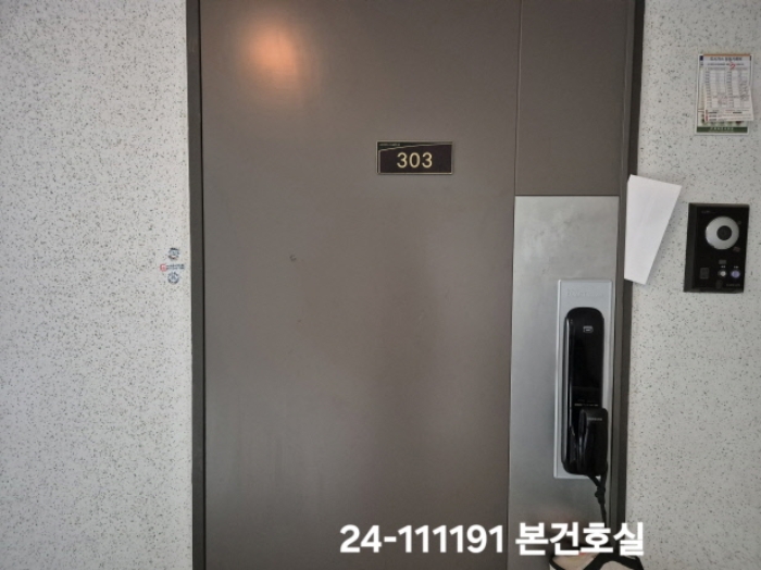 다대동롯데캐슬몰운대아파트 경매 물건 사진
