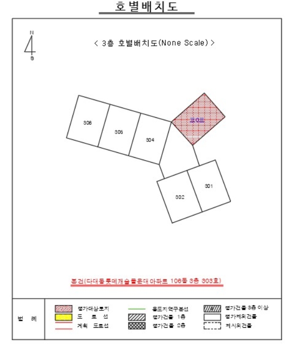 다대동롯데캐슬몰운대아파트 경매 물건 사진