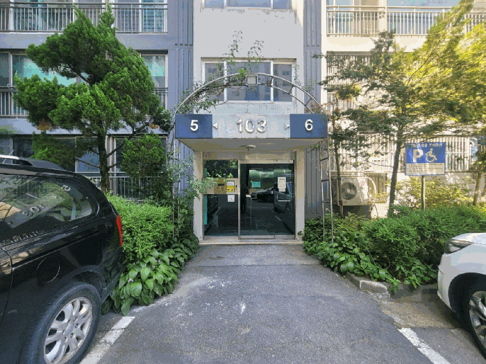 대한아파트 경매 물건 사진