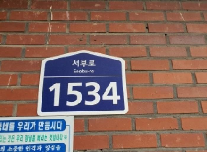 대한아파트 경매 물건 사진