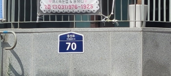 일산센트럴아이파크 경매 물건 사진