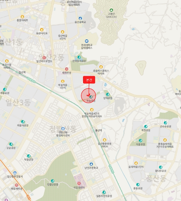 일산센트럴아이파크 경매 물건 사진