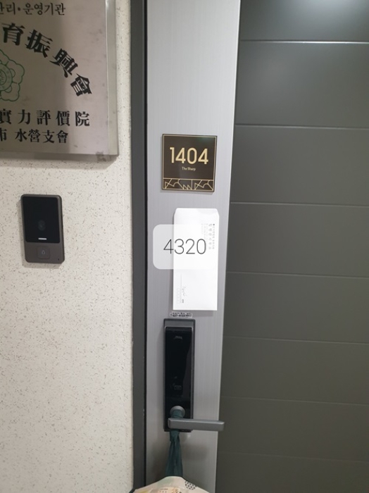 광안더샵 경매 물건 사진