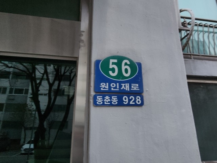현대아파트 경매 물건 사진