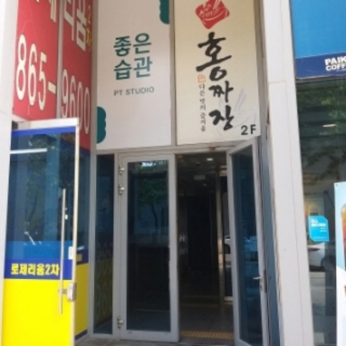 로제리움2차 경매 물건 사진