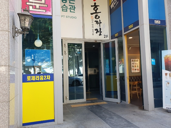 로제리움2차 경매 물건 사진