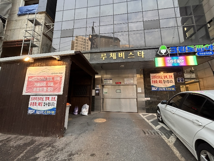 루체비스타 경매 물건 사진