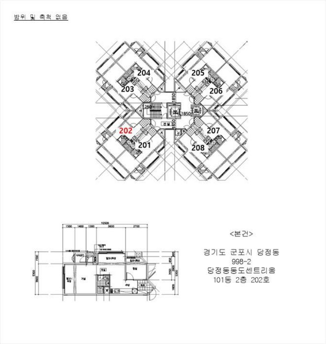 당정동동도센트리움 경매 물건 사진