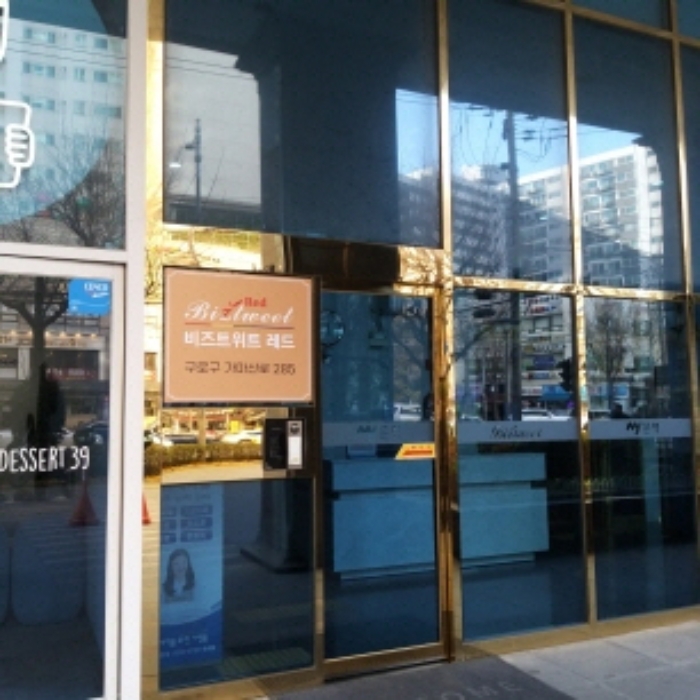 비즈트위트레드 경매 물건 사진