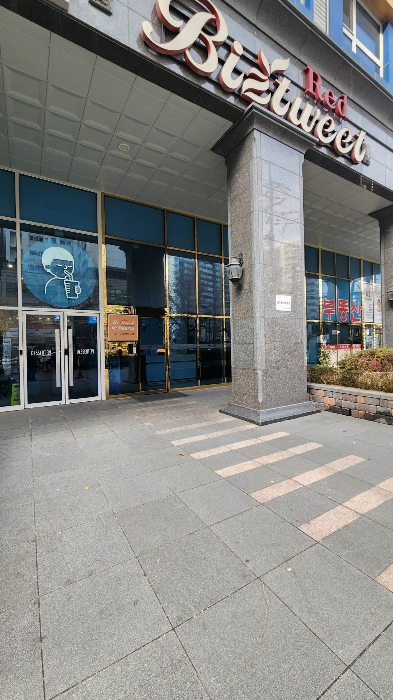비즈트위트레드 경매 물건 사진