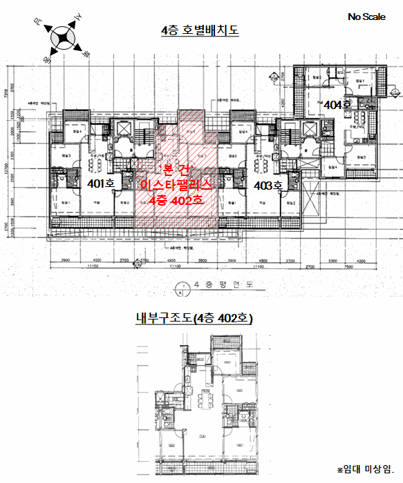 이스타팰리스 경매 물건 사진
