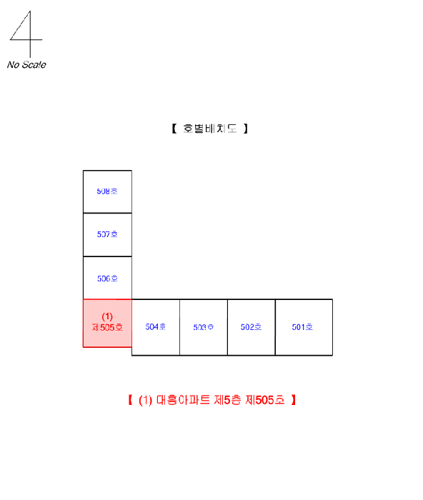 대흥아파트 경매 물건 사진