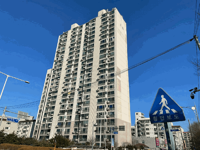 대흥아파트 경매 물건 사진