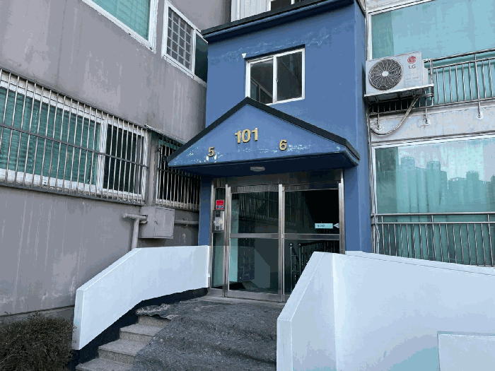 대흥아파트 경매 물건 사진