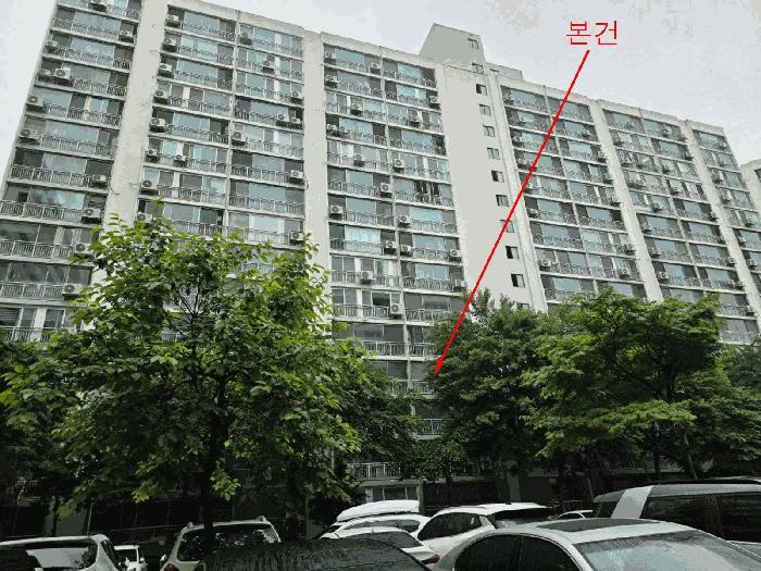 마곡중앙하이츠아파트 경매 물건 사진