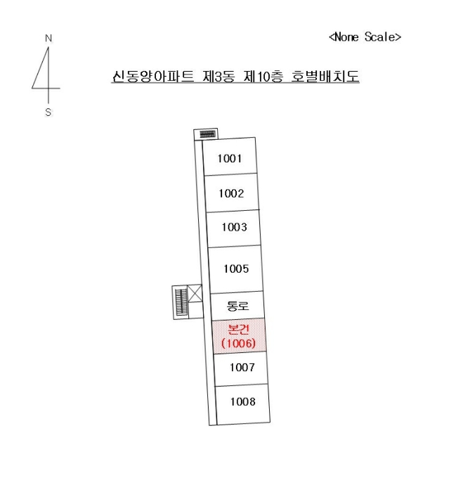사하구 아파트 경매 물건 외관
