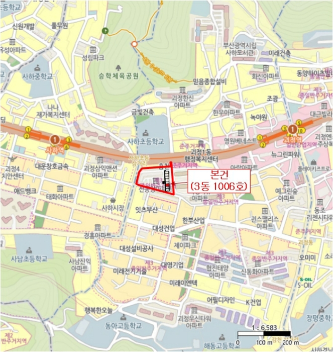 신동양아파트 경매 물건 사진