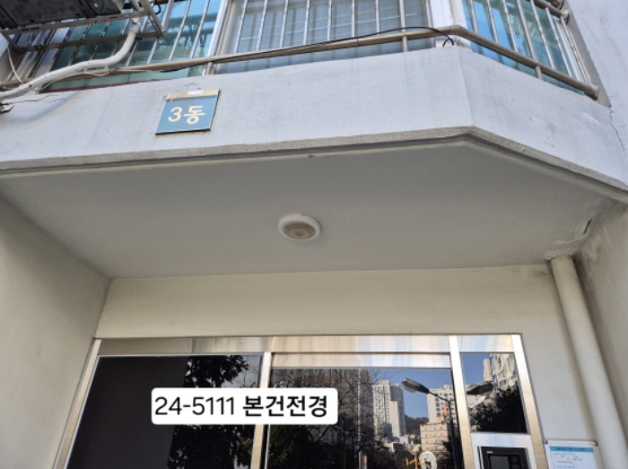 신동양아파트 경매 물건 사진