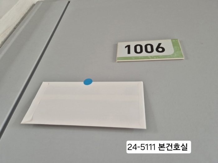 신동양아파트 경매 물건 사진