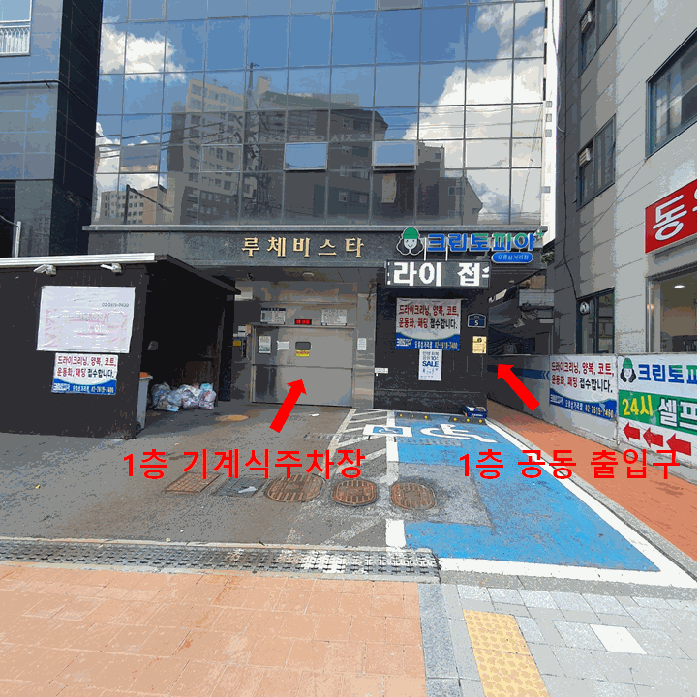 루체비스타 경매 물건 사진