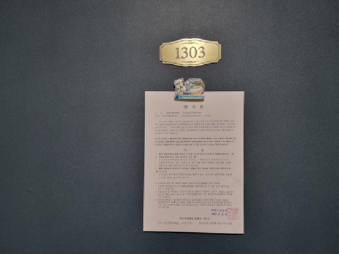 미리내아파트 경매 물건 사진