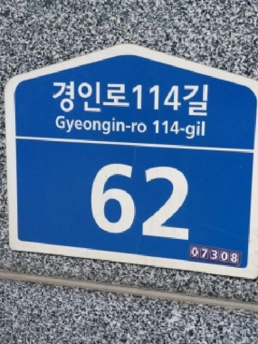 경매 물건 사진