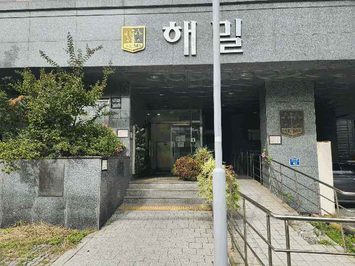 경매 물건 사진