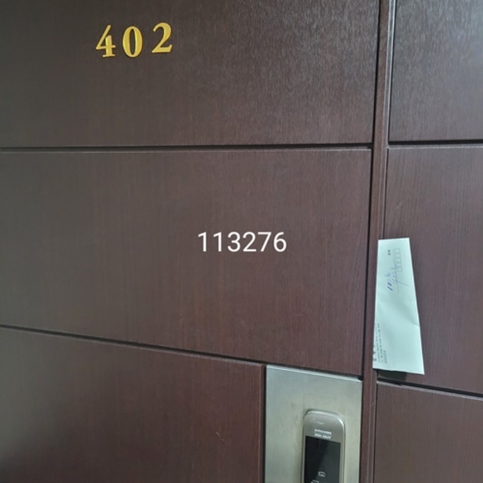 해운대메트로하이츠 경매 물건 사진