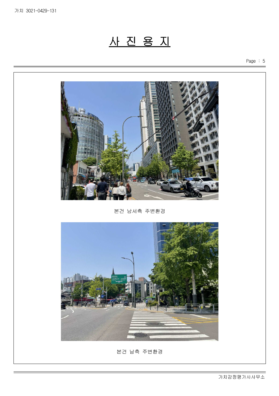 중구 상세위치도