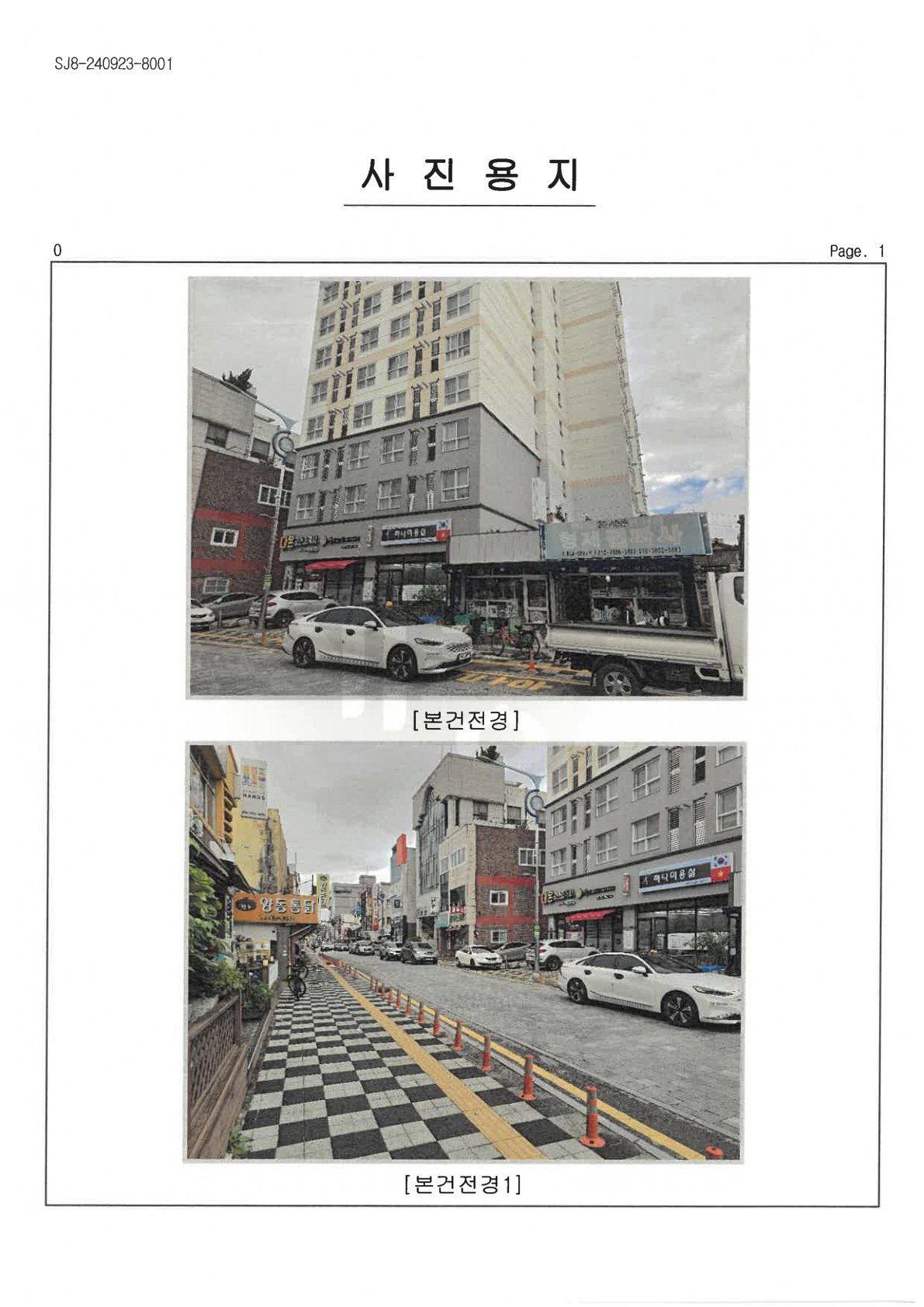 광산구 상세위치도
