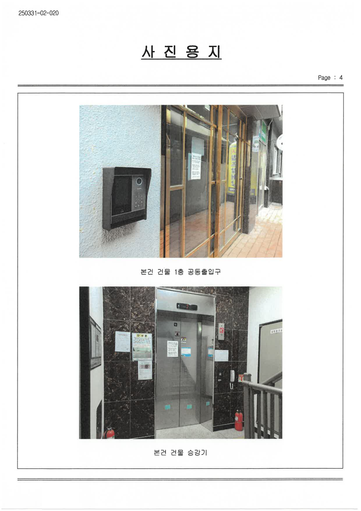 구로구 상세위치도