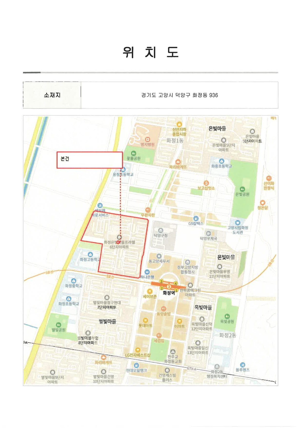 고양시 덕양구 상세위치도
