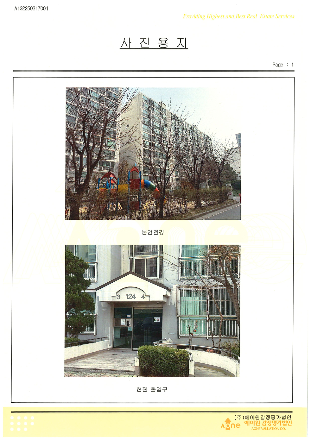 수원시 팔달구 상세위치도