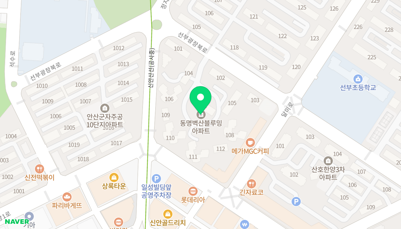 안산시 단원구 아파트 경매 위치 지도