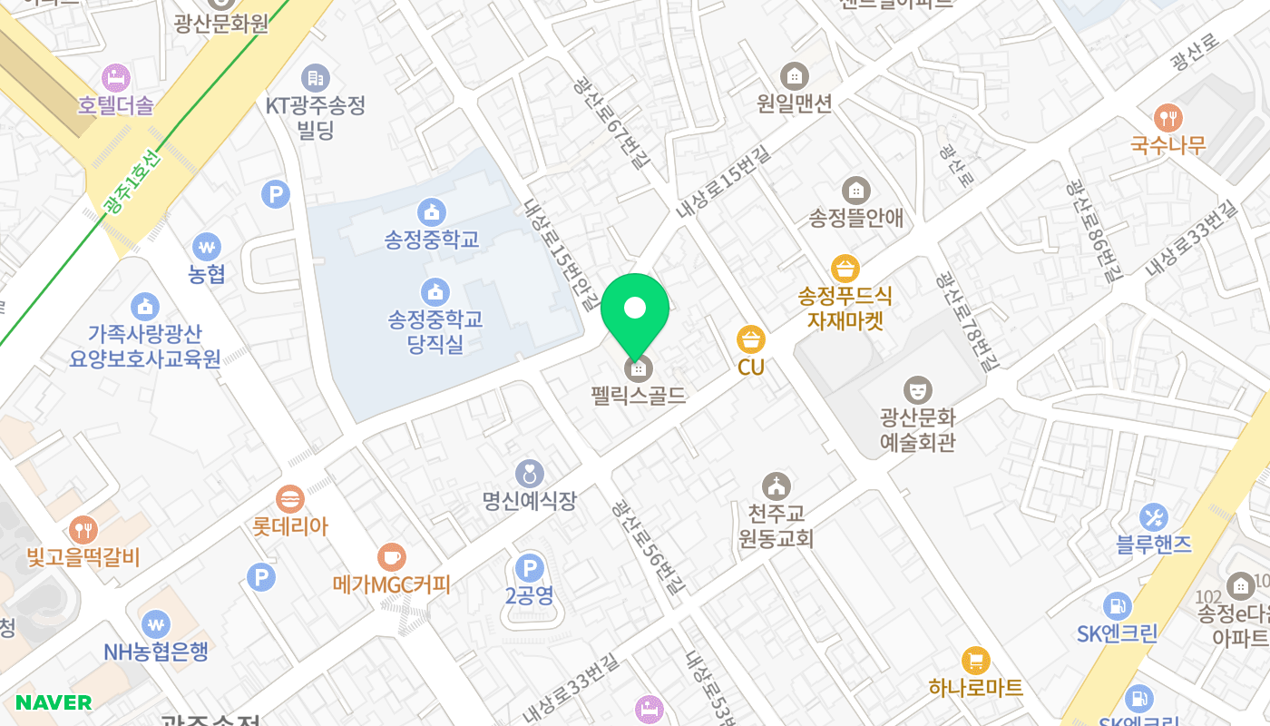 광산구 아파트 경매 위치 지도