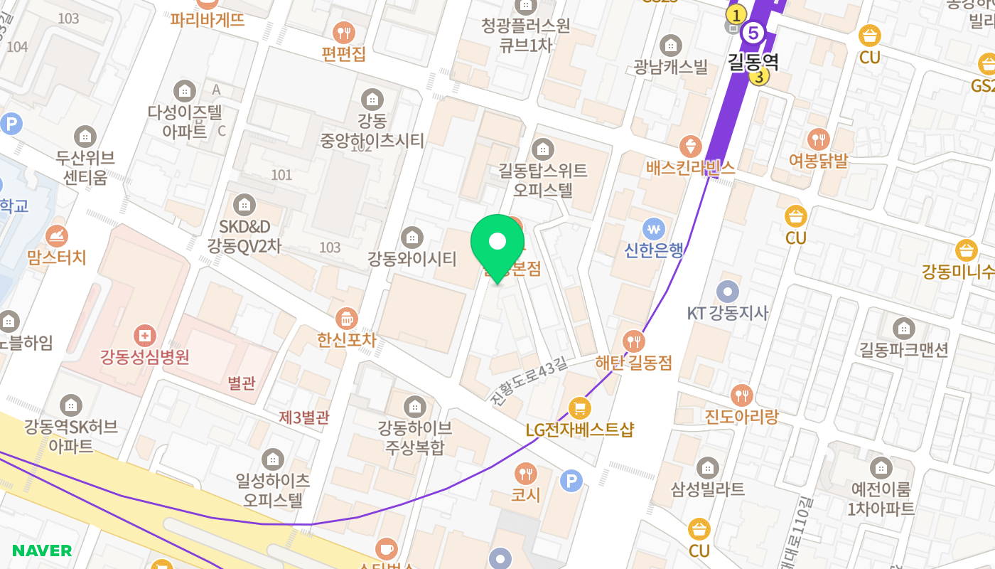 강동구 아파트 경매 위치 지도