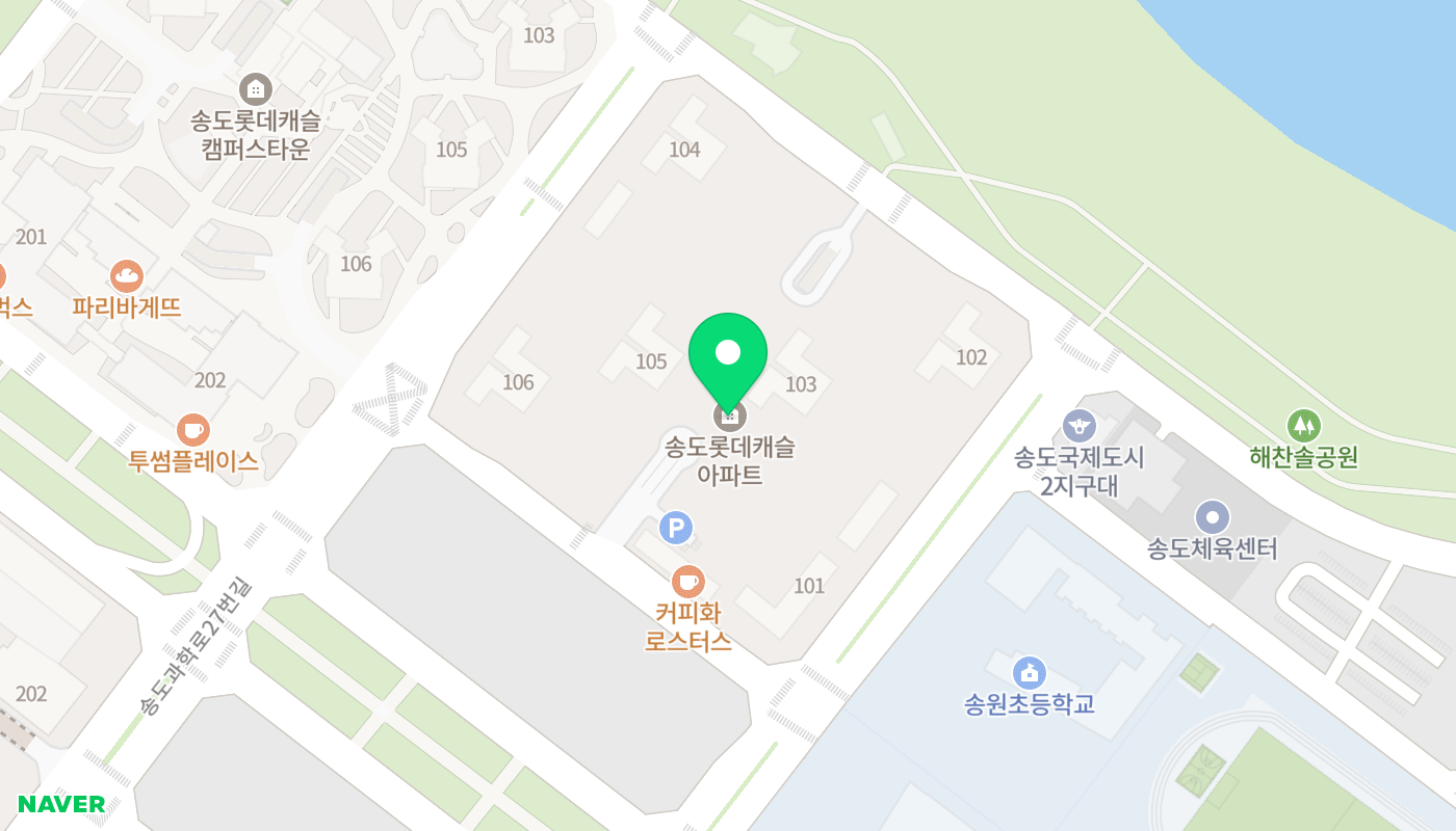 연수구 아파트 경매 위치 지도