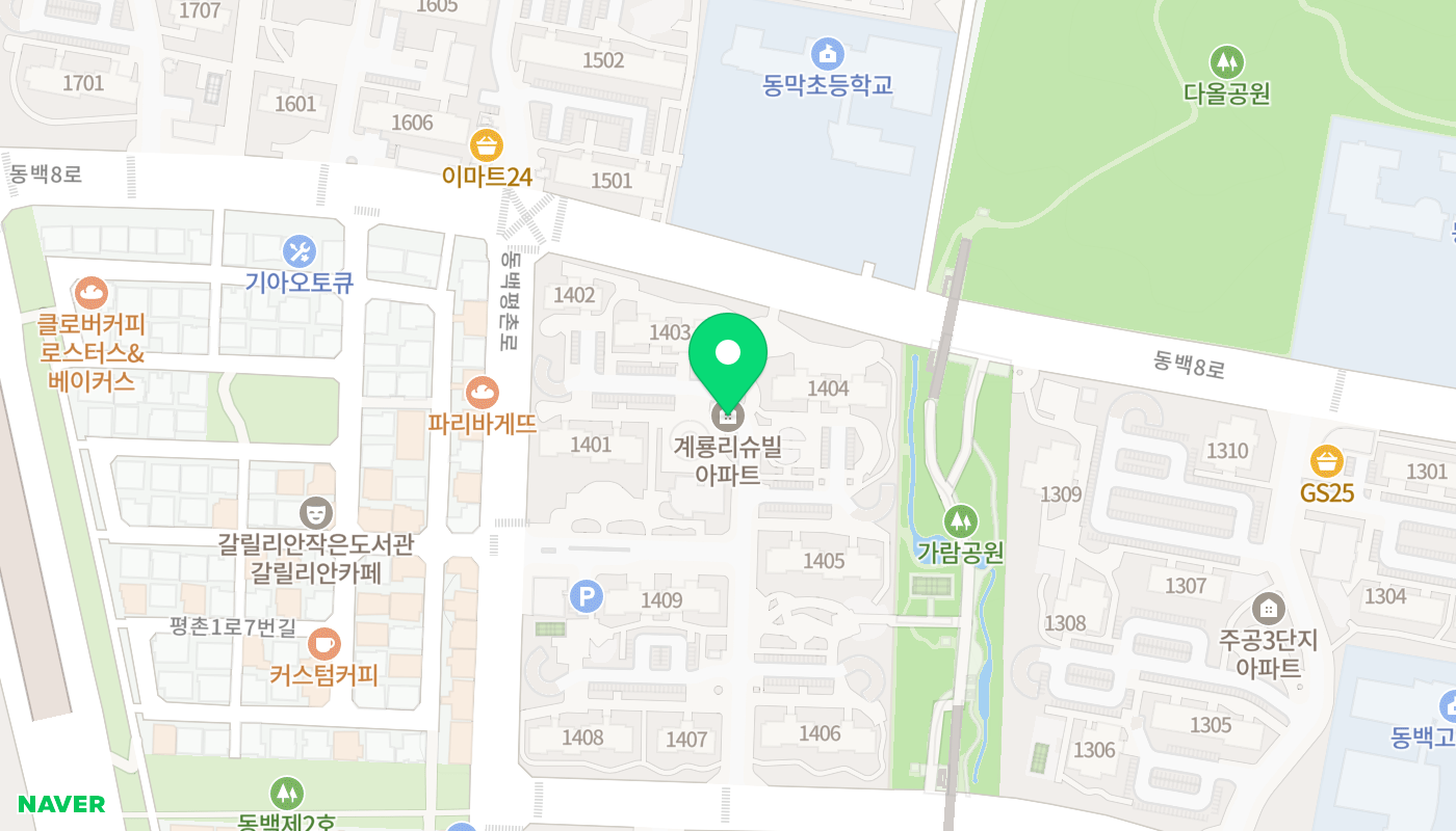 용인시 기흥구 아파트 경매 위치 지도