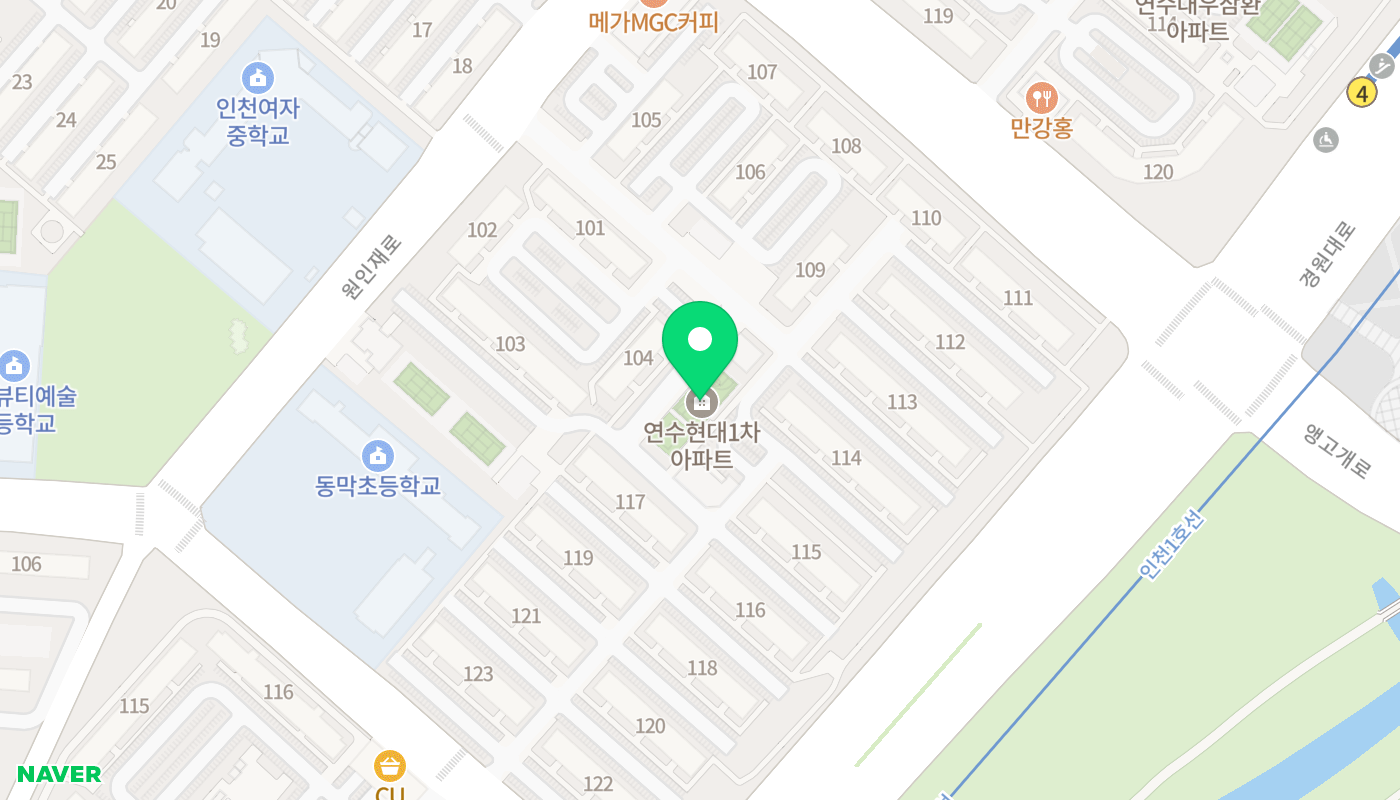 연수구 아파트 경매 위치 지도