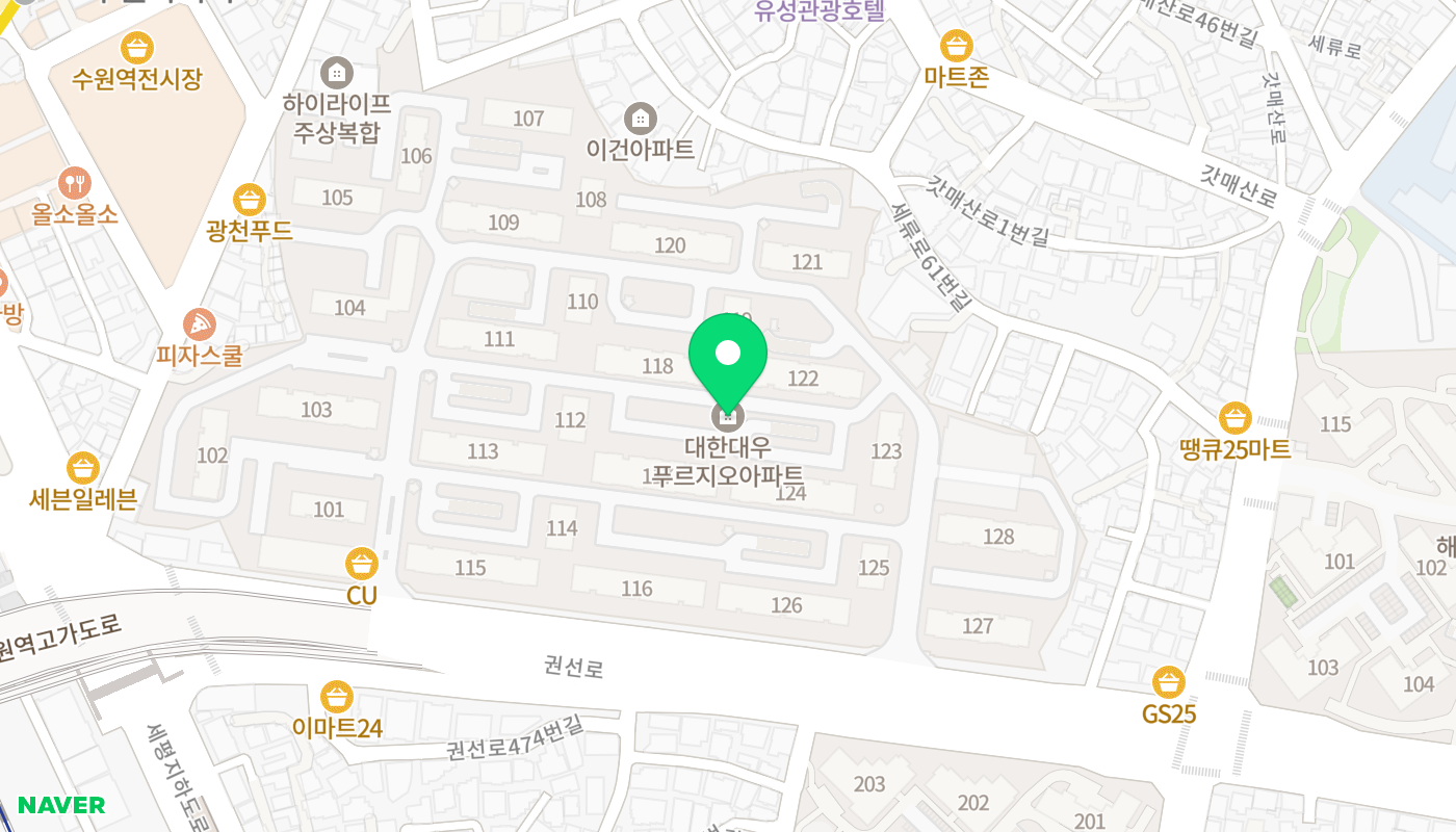 수원시 팔달구 아파트 경매 위치 지도