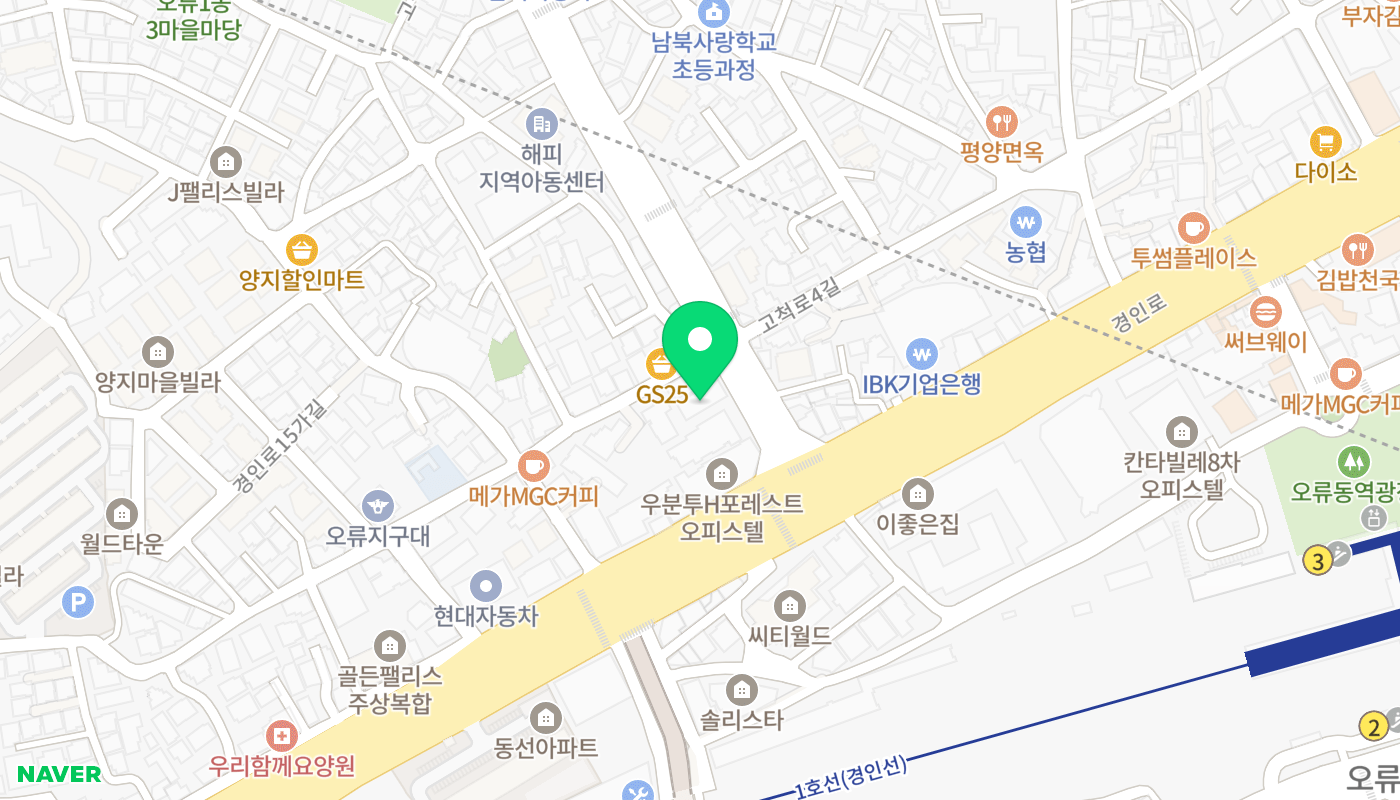 구로구 아파트 경매 위치 지도