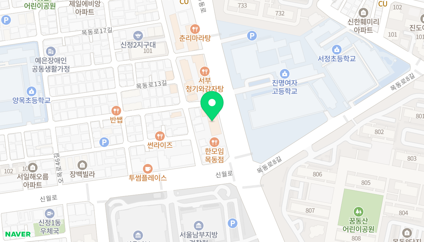 양천구 아파트 경매 위치 지도