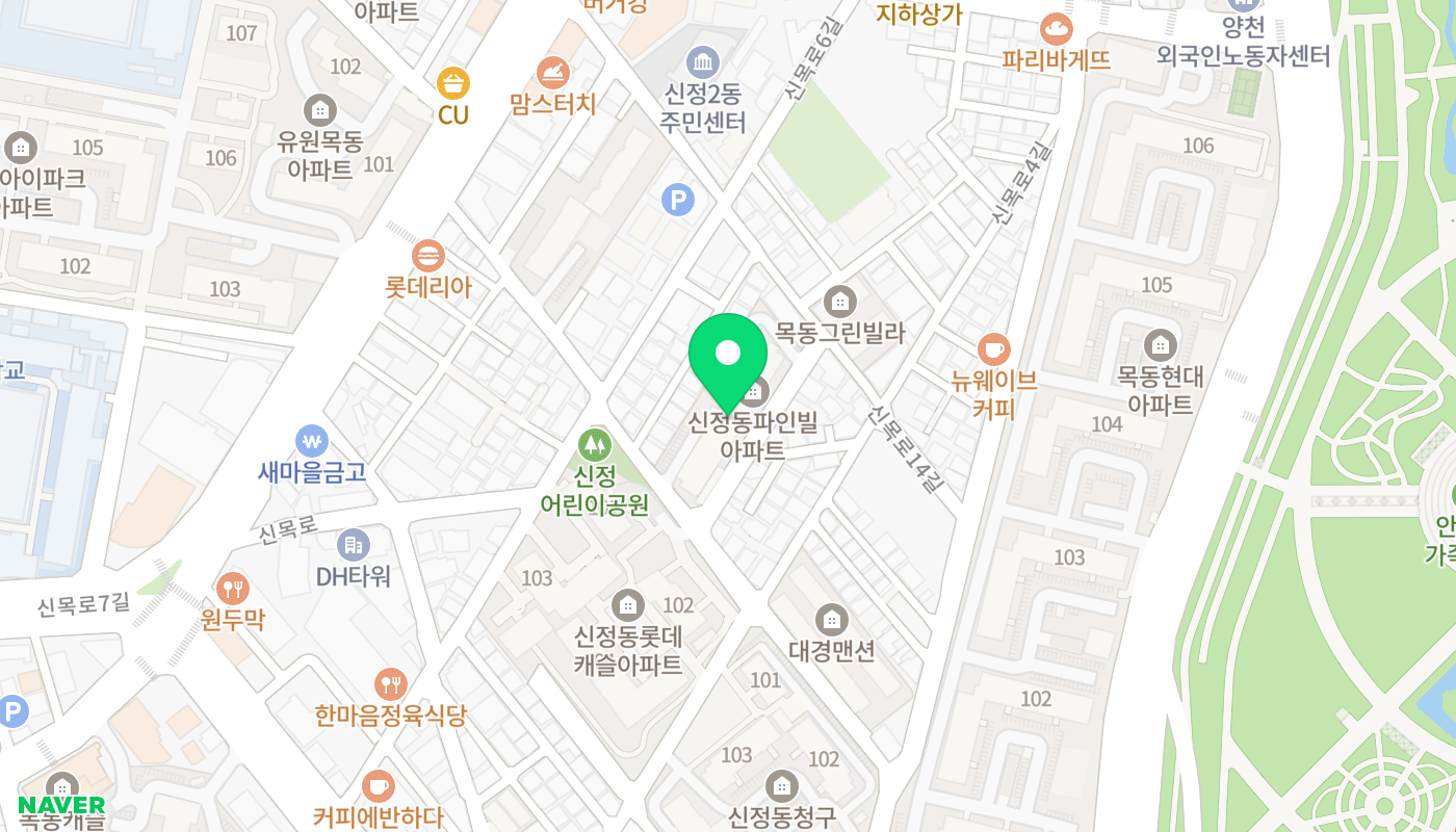양천구 아파트 경매 위치 지도