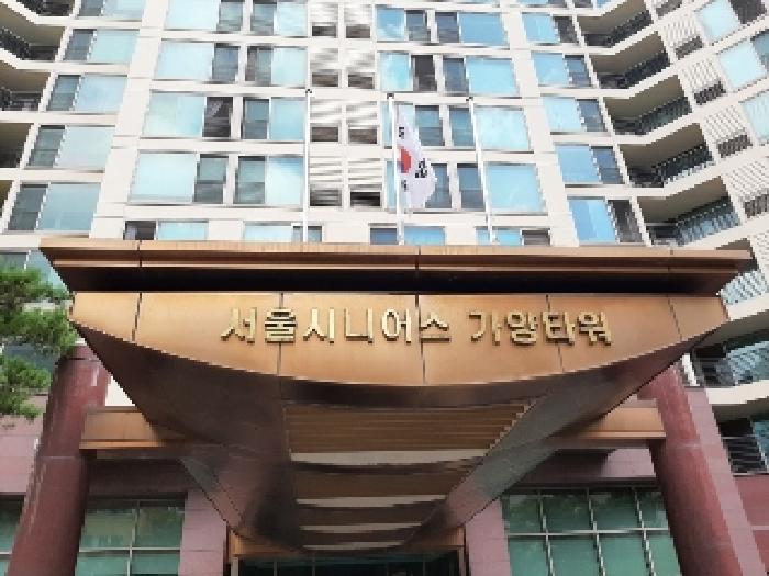 강서구 아파트 경매 물건 외관