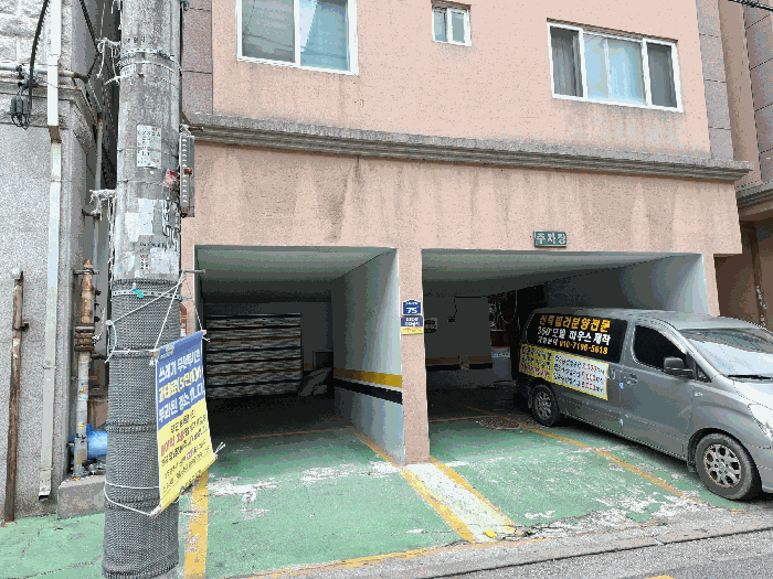 경매 물건 사진