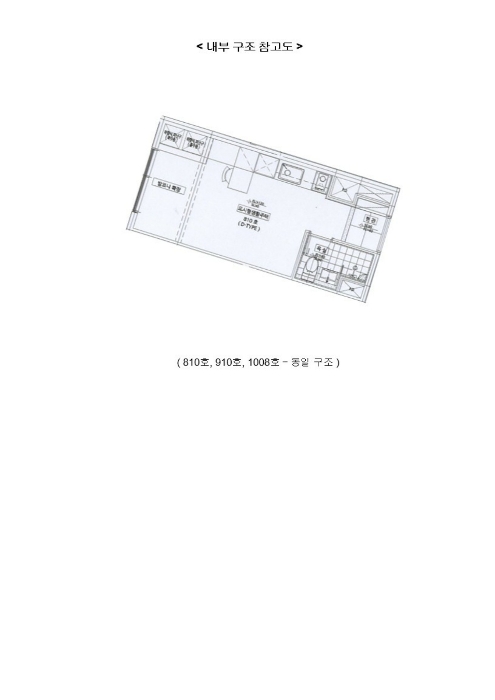 파크앤시티타워2 경매 물건 사진