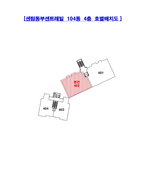 센텀동부센트레빌 경매 물건 사진