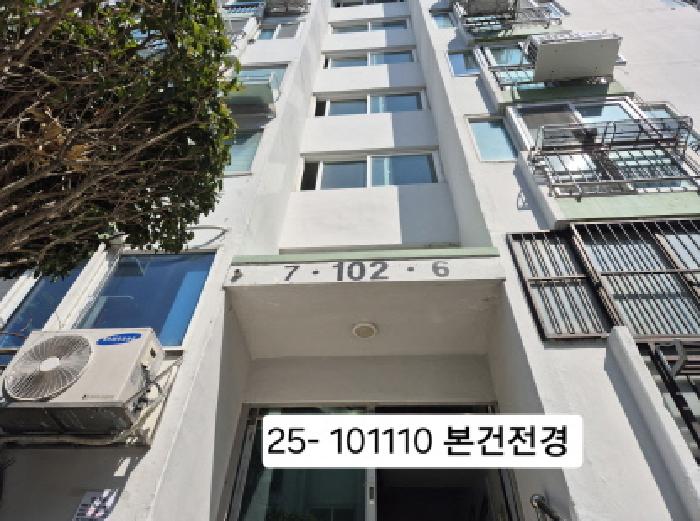 한양수리아파트 경매 물건 사진
